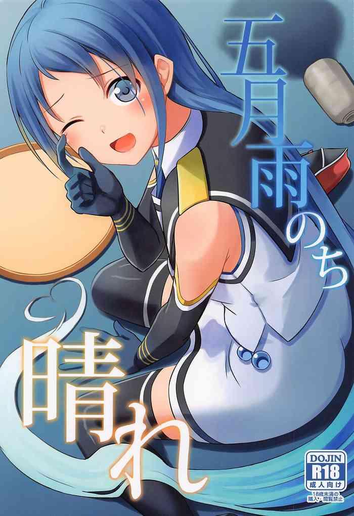 samidare nochi hare cover