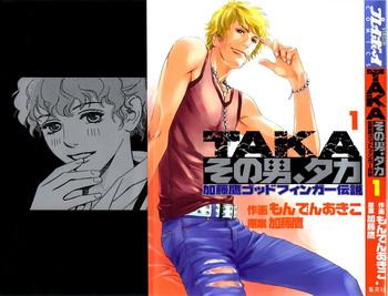 sono otoko taka god finger densetsu vol 01 cover