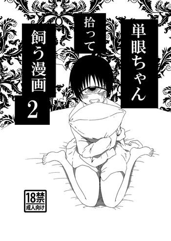 tangan chan hirotte kau manga 2 cover