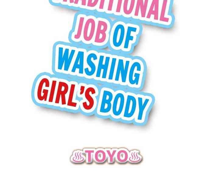 traditional job of washing girl s body ch 123 185 cover