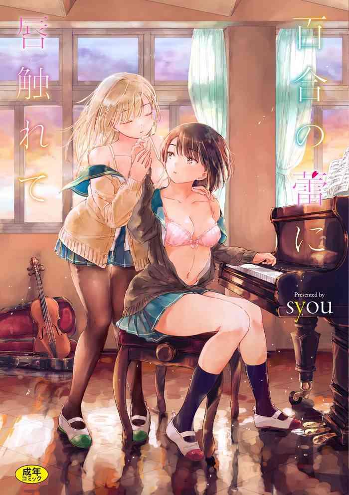 yuri no tsubomi ni kuchibiru furete cover