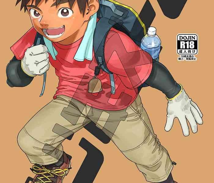 gekkan shounen zoom 2023 10 cover