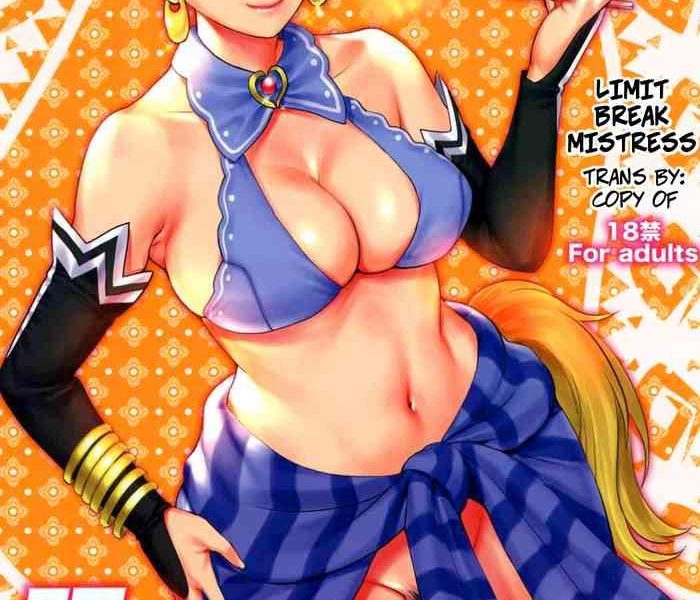 genkai toppa mistress limit break mistress cover