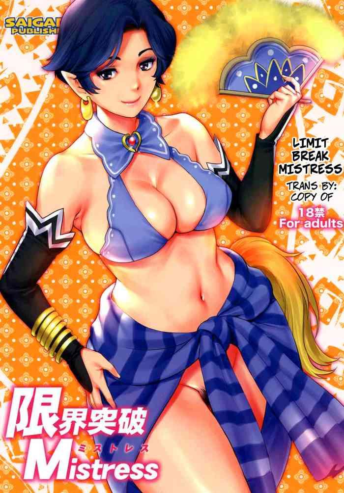 genkai toppa mistress limit break mistress cover