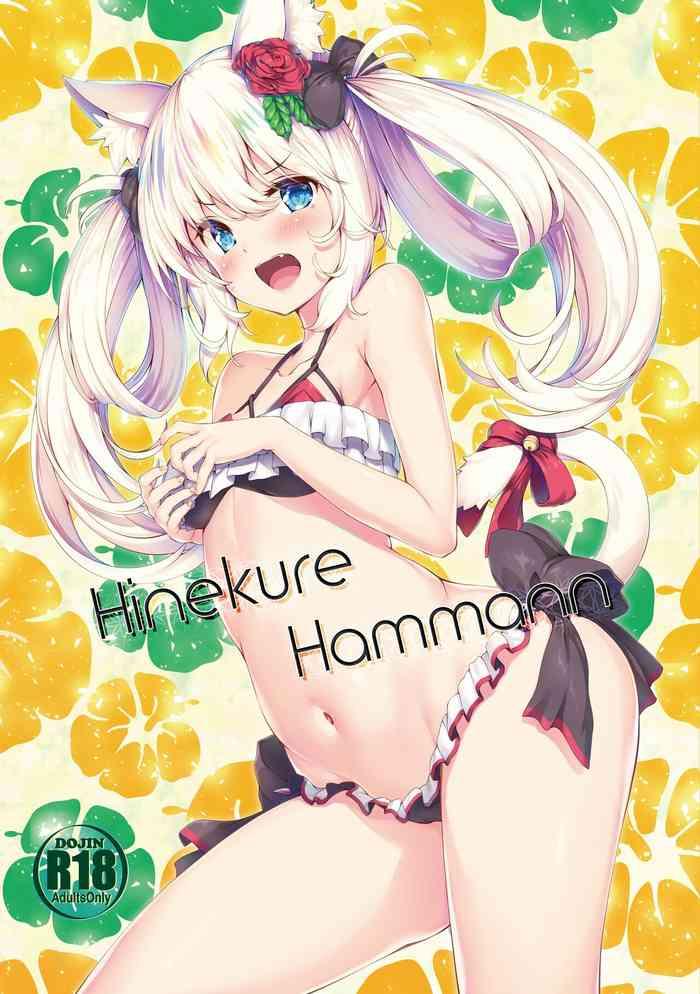 hinekure hammann cover