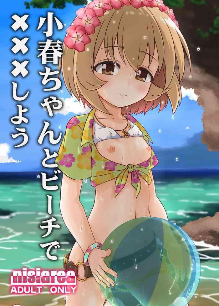 koharu chan to beach de xxx shiyou cover