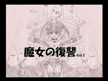 majo no fukushuu vol 1 cover