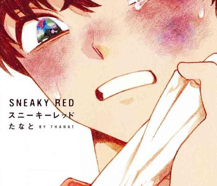 sneaky red ch 1 2 cover