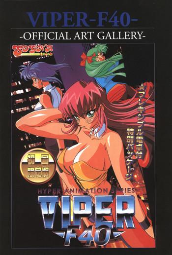 viper f40 artwork misc cover