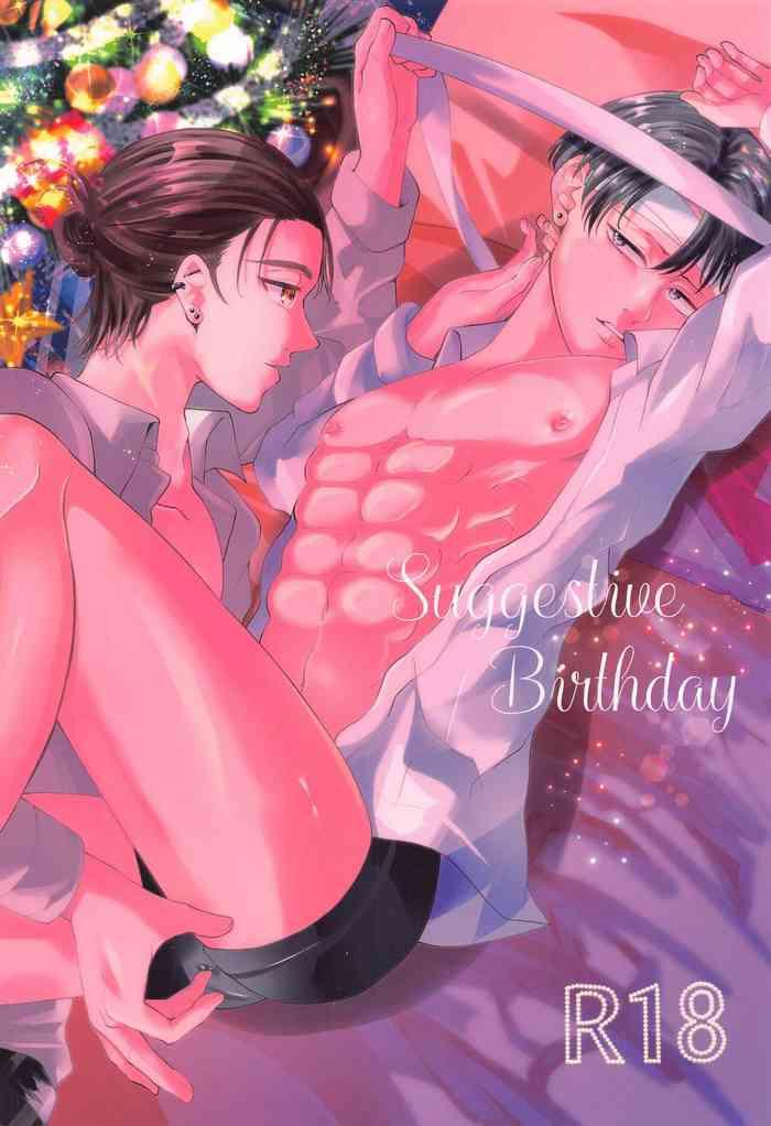 suggestive birthday cover