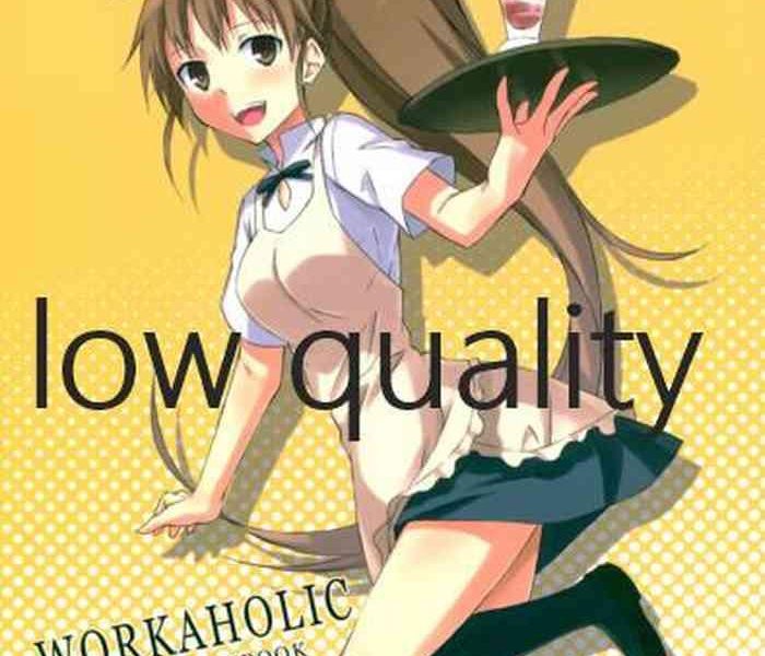 workaholic cover