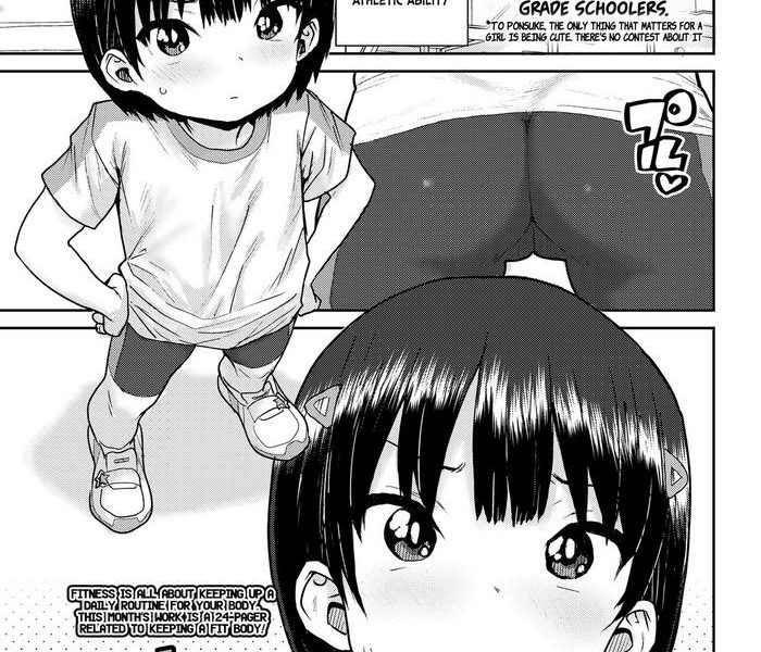 ponsuke undou ochi akari chan unathletic akari chan comic lo 2023 10 english flash11 digital cover